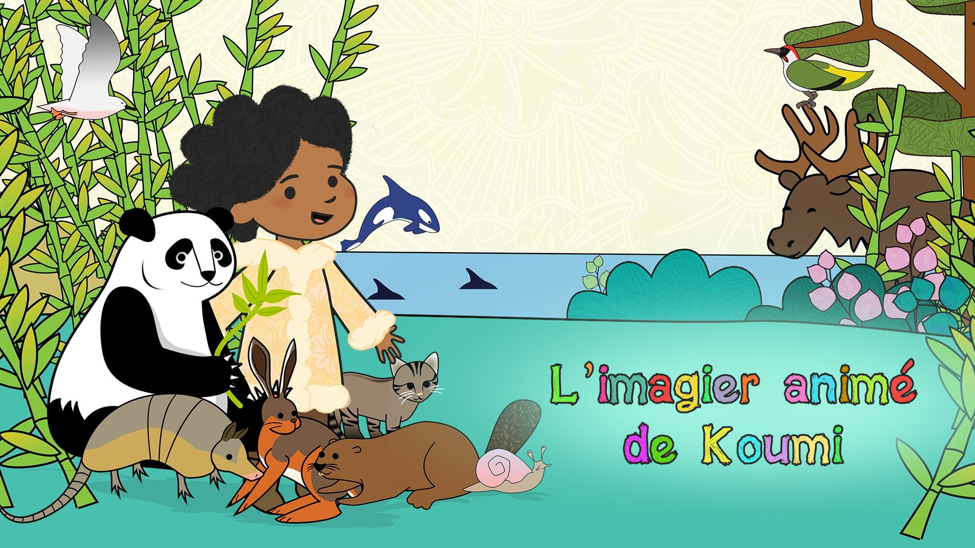 L'imagier animé de Koumi